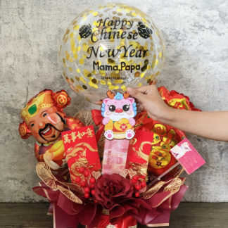 New Year Hopes Balloon