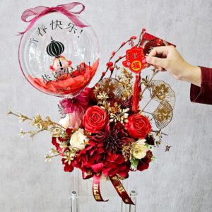 Happiness CNY Flower Balloon